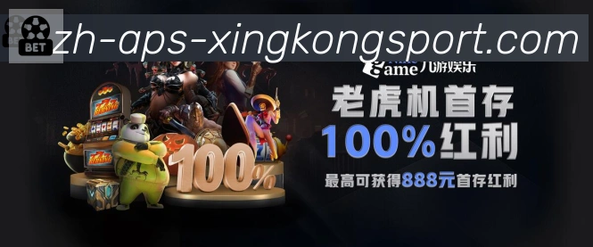 体育App 体育App